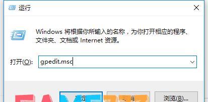 怎么解决没有权限使用网络资源?