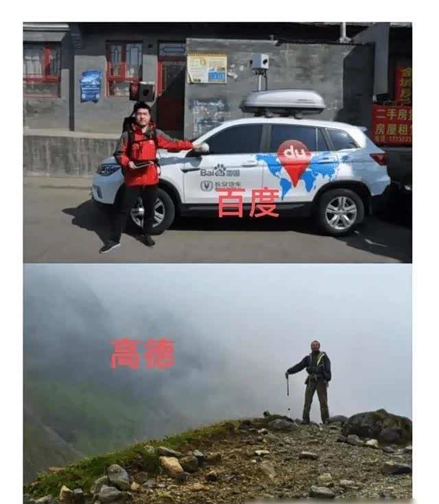 高德地图路线规划小路偏好_高德地图与百度地图用户体验差异_百度地图哪个版本好用