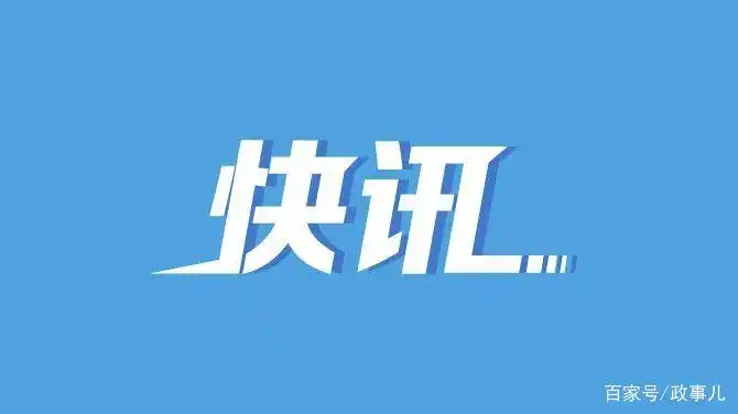 烈士纪念日的意义_烈士纪念日的由来_习近平深情瞻仰人民英雄纪念碑