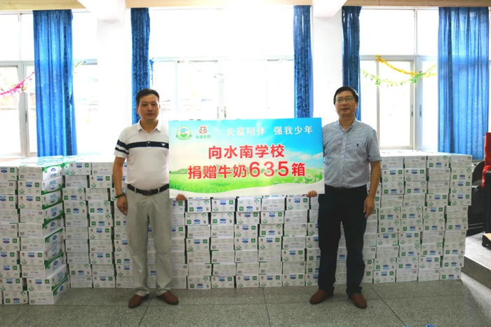 长富爱心助学健康扶贫公益活动_福建长富中国小康牛奶行动_中国小康牛奶行动
