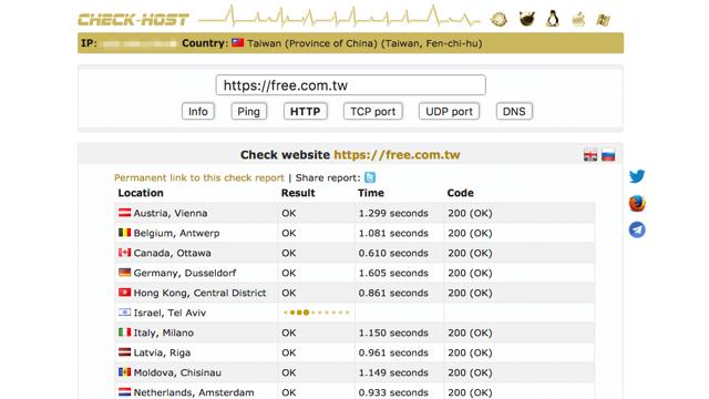 Check-HostIP地址检测_怎么在本地测试网站_Check-Host网站测速工具