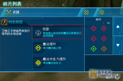 不朽神迹角色扮演攻略_不朽的神迹修改_不朽神迹iOS游戏