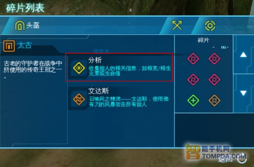 不朽神迹角色扮演攻略_不朽的神迹修改_不朽神迹iOS游戏