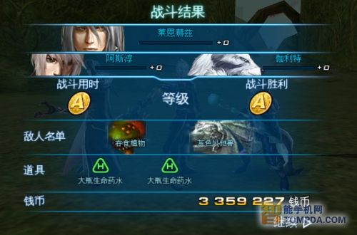不朽的神迹修改_不朽神迹iOS游戏_不朽神迹角色扮演攻略