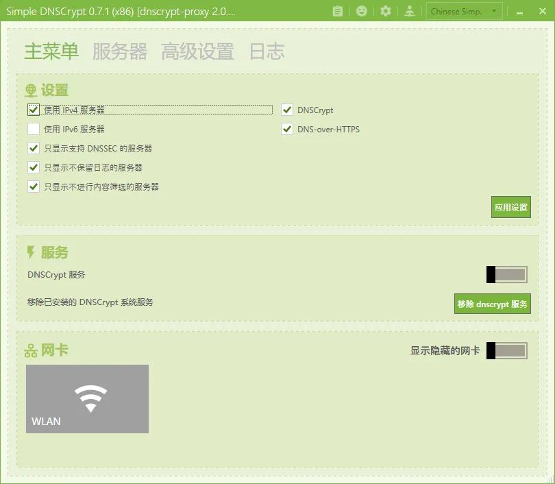 免费好用的神仙软件工具_网页联机对战小游戏_提高效率的神器软件