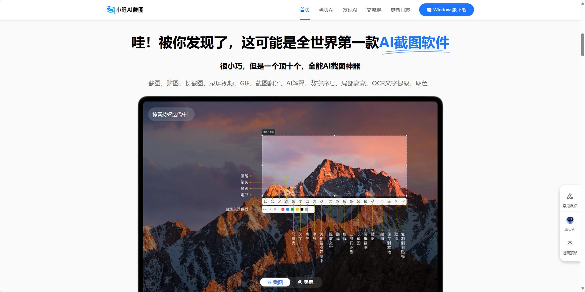 网页联机对战小游戏_提高效率的神器软件_免费好用的神仙软件工具