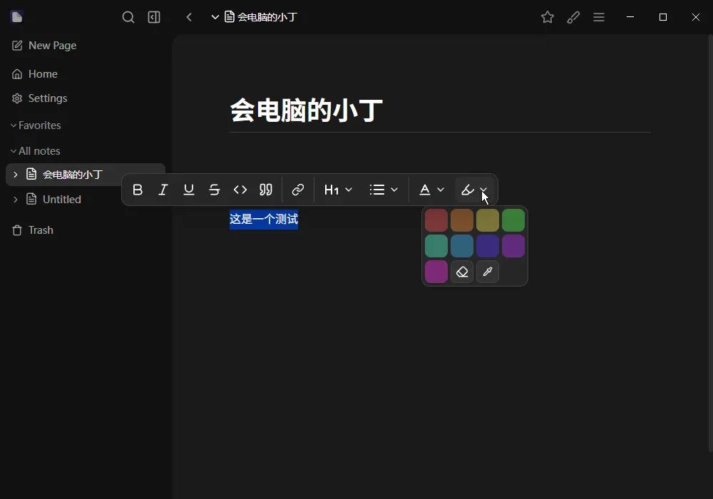 网页联机对战小游戏_免费好用的神仙软件工具_提高效率的神器软件