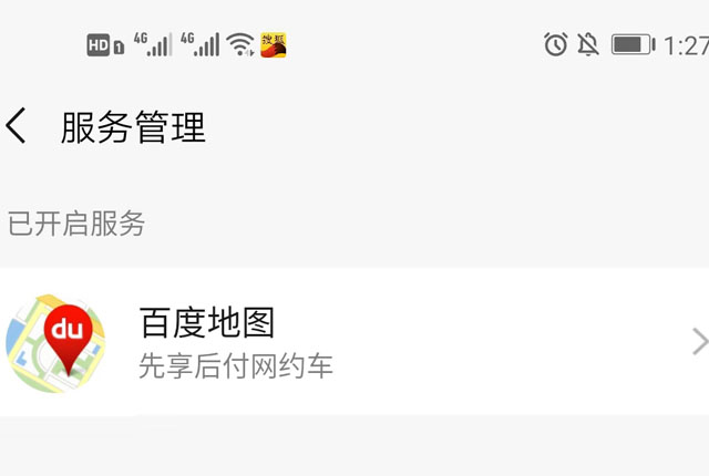 微信支付分消费场景_免费微信打码赚钱平台_微信支付分免押租赁