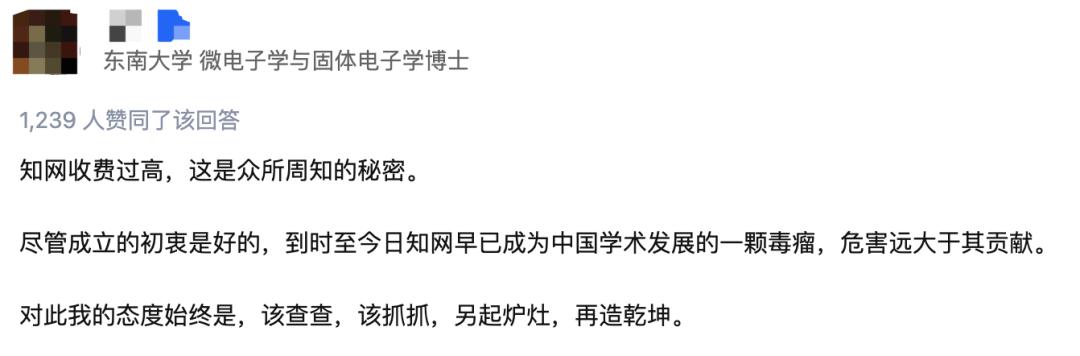 中科院停用知网_知网费用高昂_万方医学网的可以免费下载吗