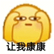 中科院停用知网_知网费用高昂_万方医学网的可以免费下载吗