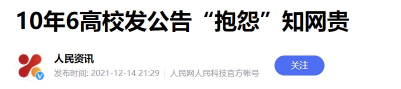 万方医学网的可以免费下载吗_中科院停用知网_知网费用高昂