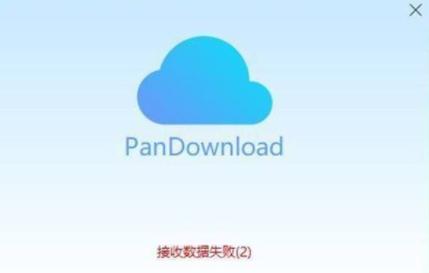 “网盘界的快播”突遭封杀，创始人被警方逮捕！百度又“躺枪”？
