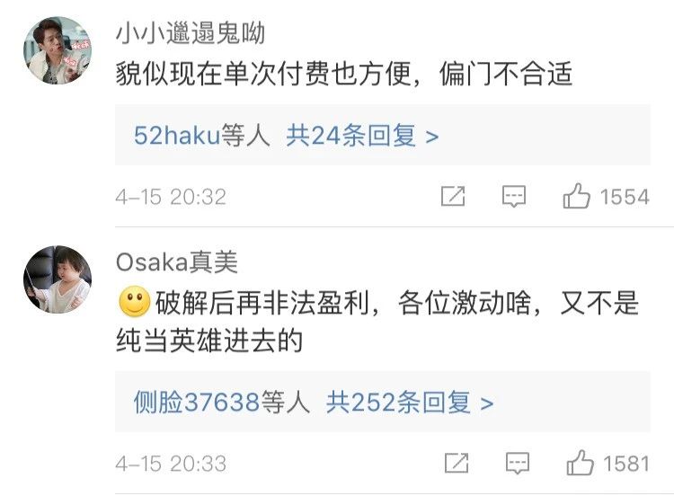 Pandownload 百度网盘 隐私泄露_苹果 百度云解压要会员