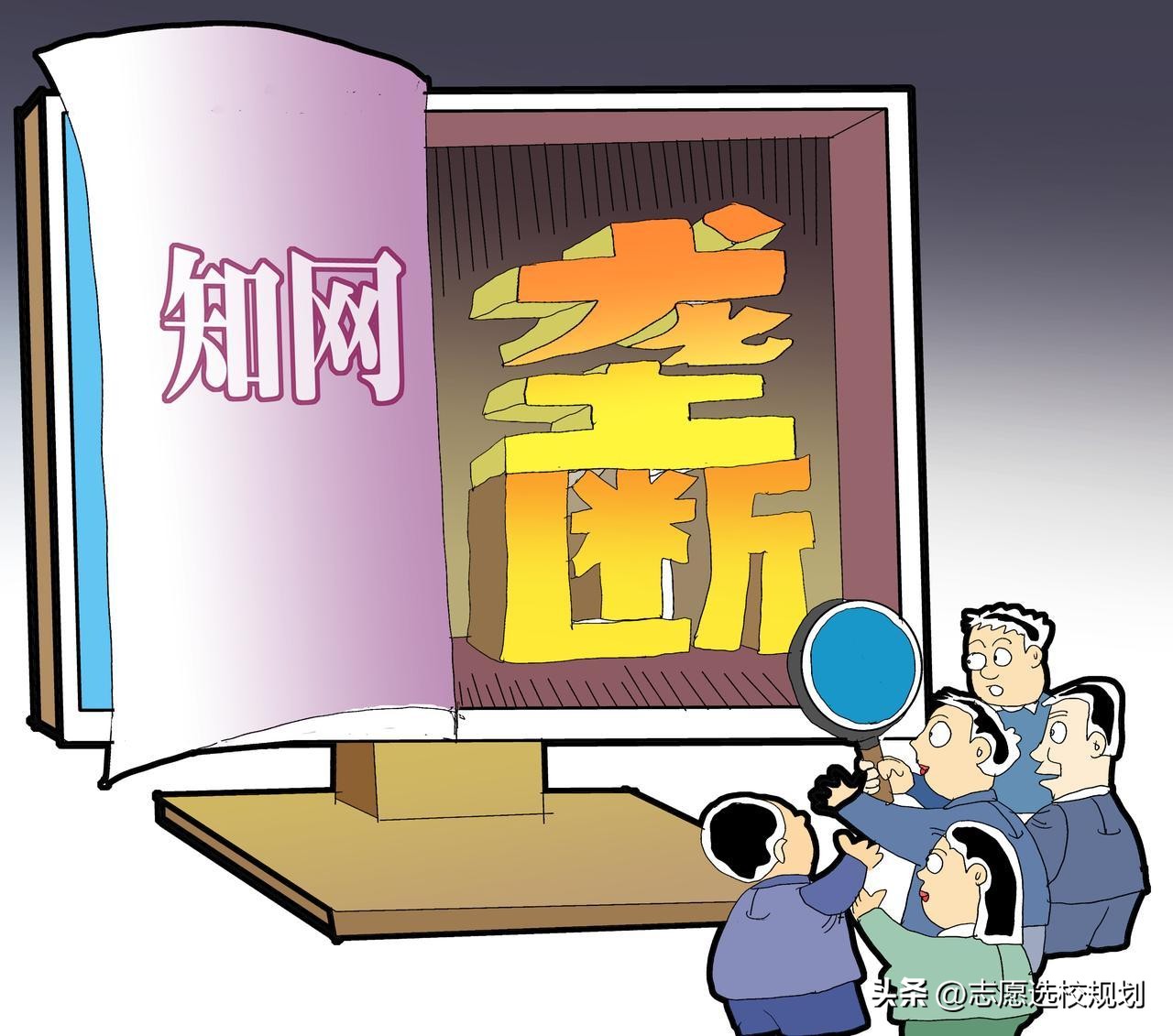 中国学术数据库排名_万方医学网的可以免费下载吗_学术数据库知网万方维普对比