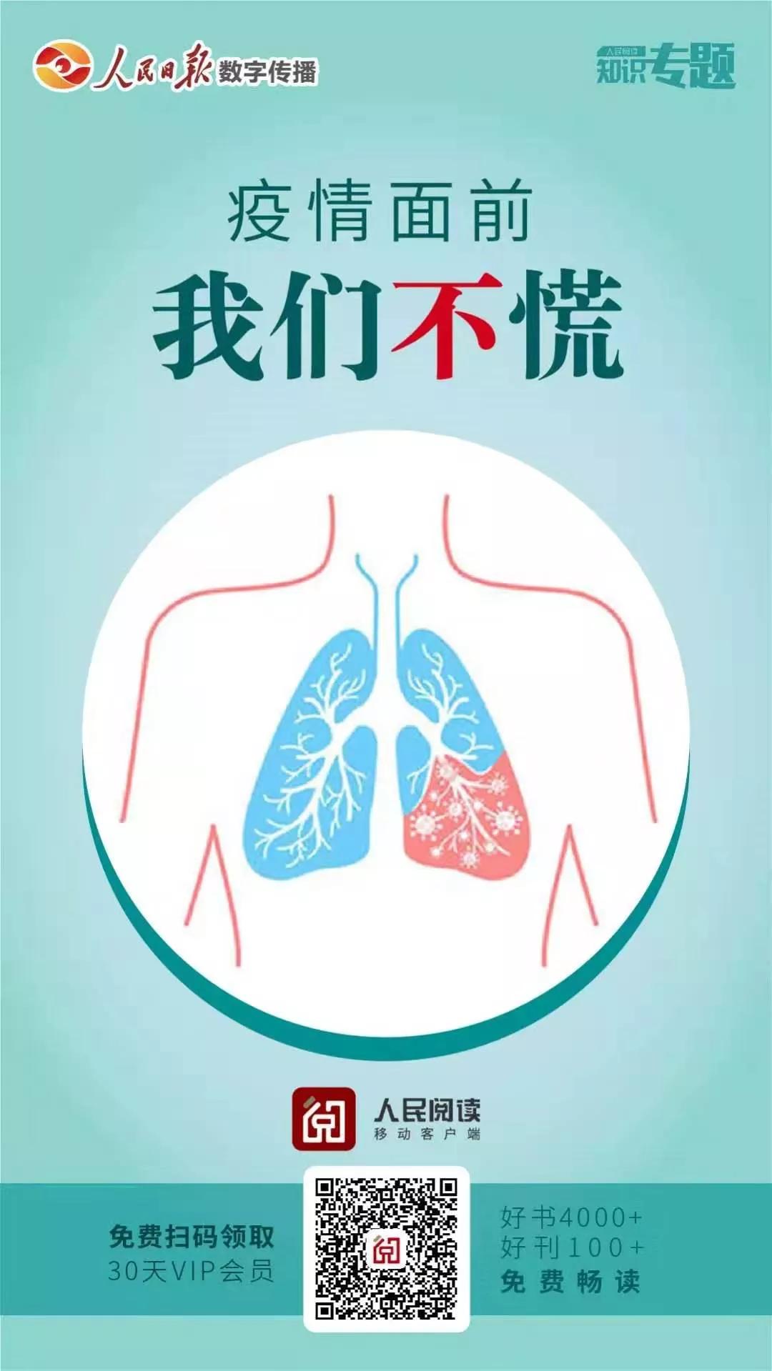 万方医学网的可以免费下载吗_免费学术资源_在线学习平台