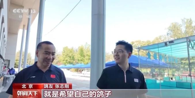 纪念中国人民抗日战争暨世界反法西斯战争胜利80周年大会和平鸽放飞_1万只和平鸽被放飞_北京市民信鸽参与阅兵式