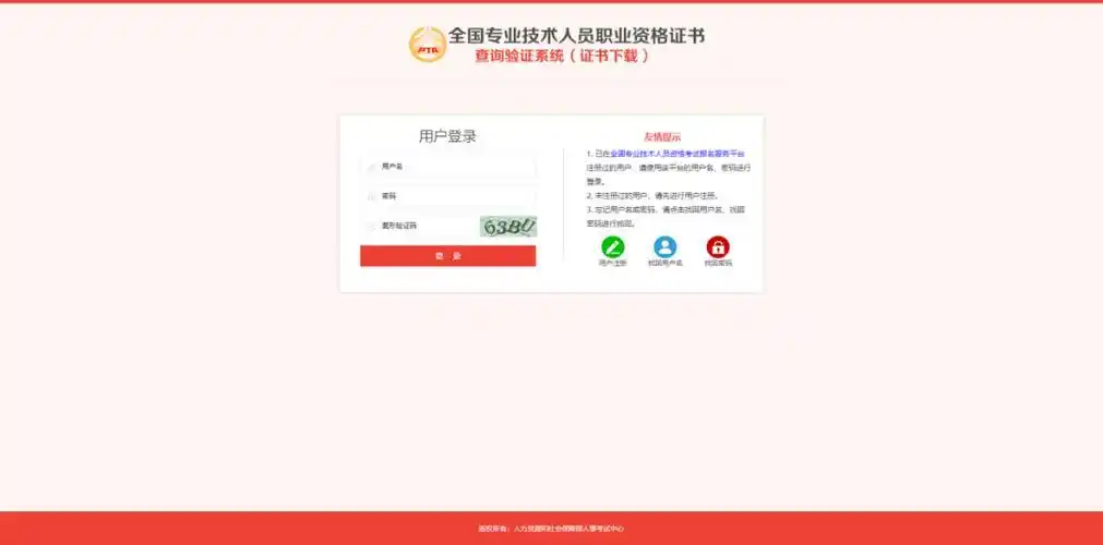 XP系统根证书缺失_证书风险提示_证书风险打不开网页