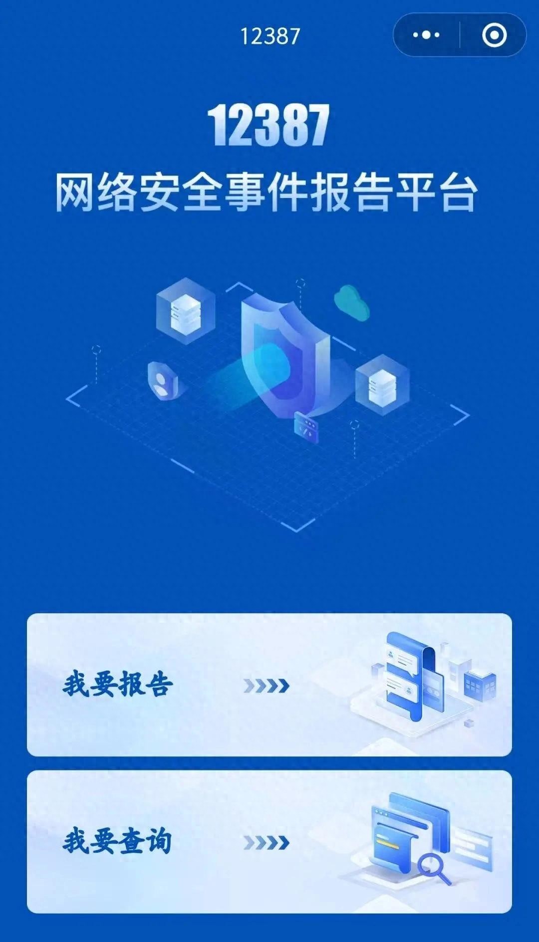 这些信息，别随便晒！快自查