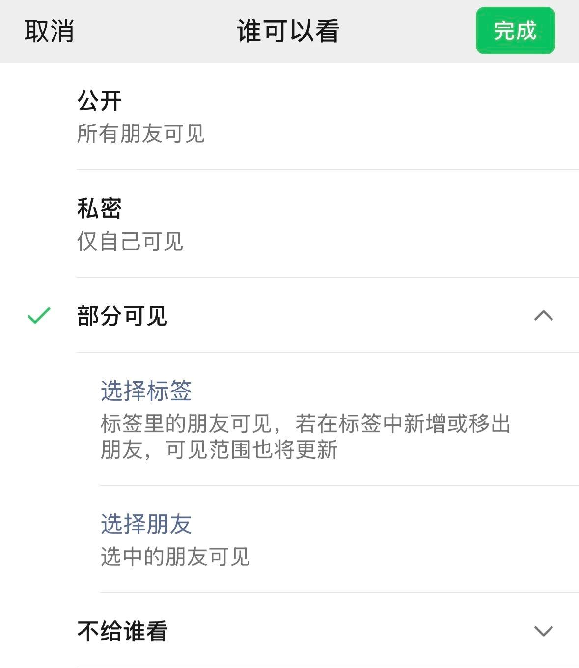 网上的信息能保留多长时间_网络安全宣传周_个人信息保护法