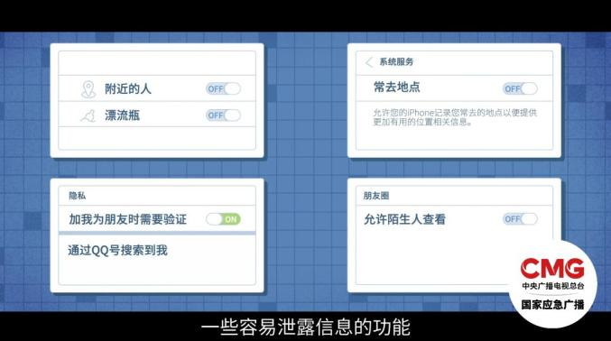 网络安全事件报告平台_个人信息安全意识_网上的信息能保留多长时间