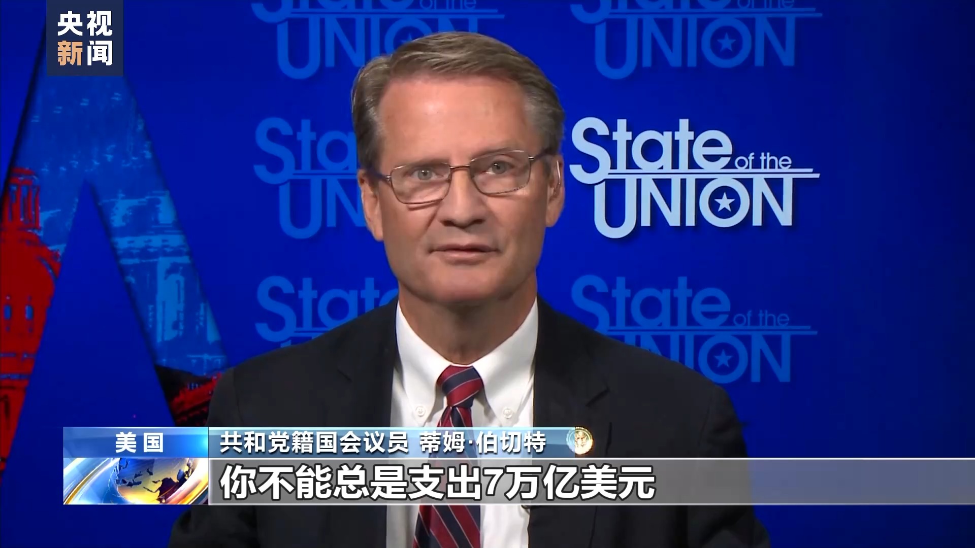 财政预算难通过 美国政府“关门”将影响几何？