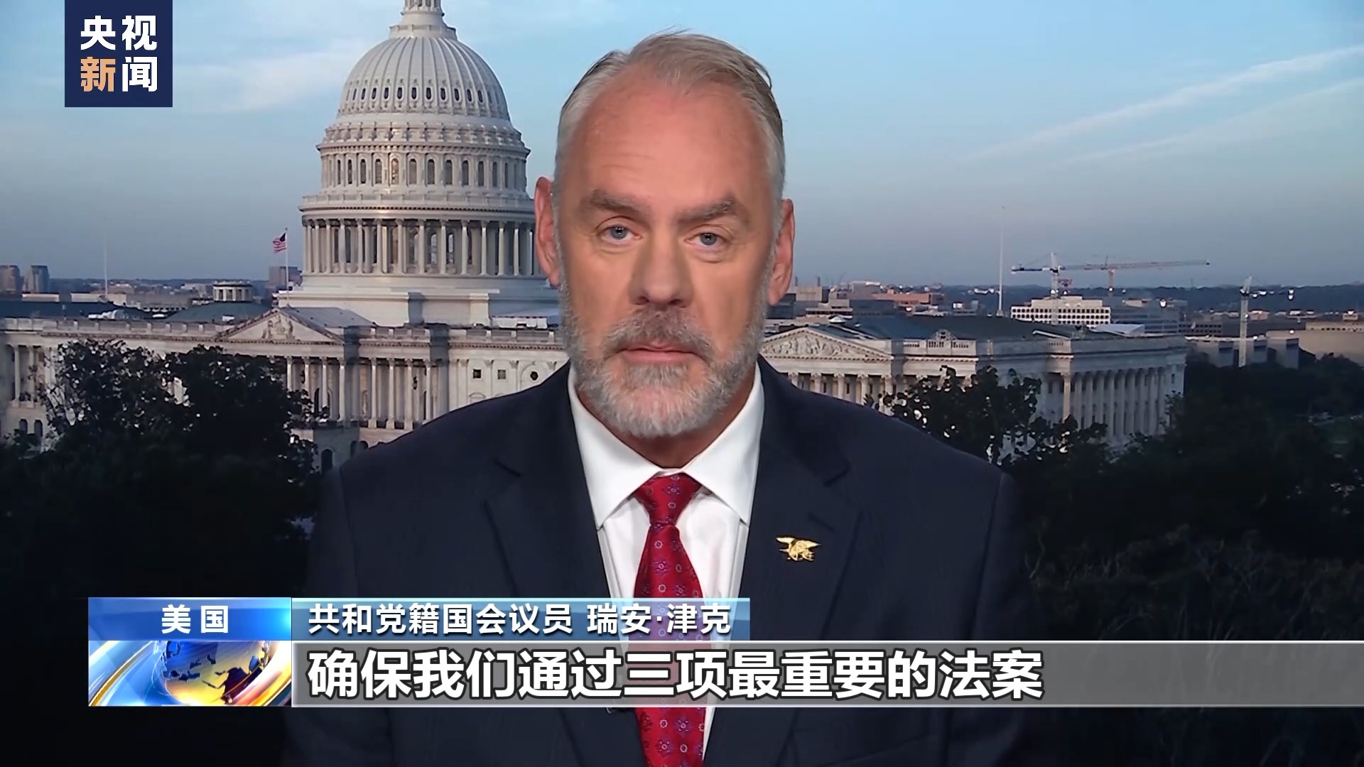 财政预算难通过 美国政府“关门”将影响几何？