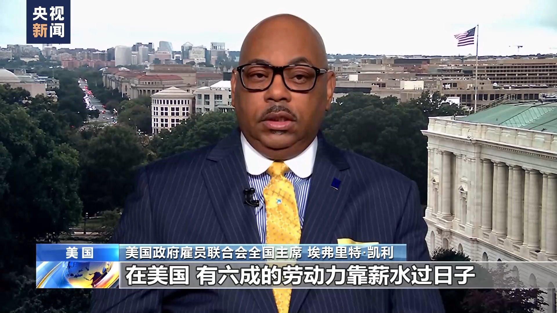 财政预算难通过 美国政府“关门”将影响几何？