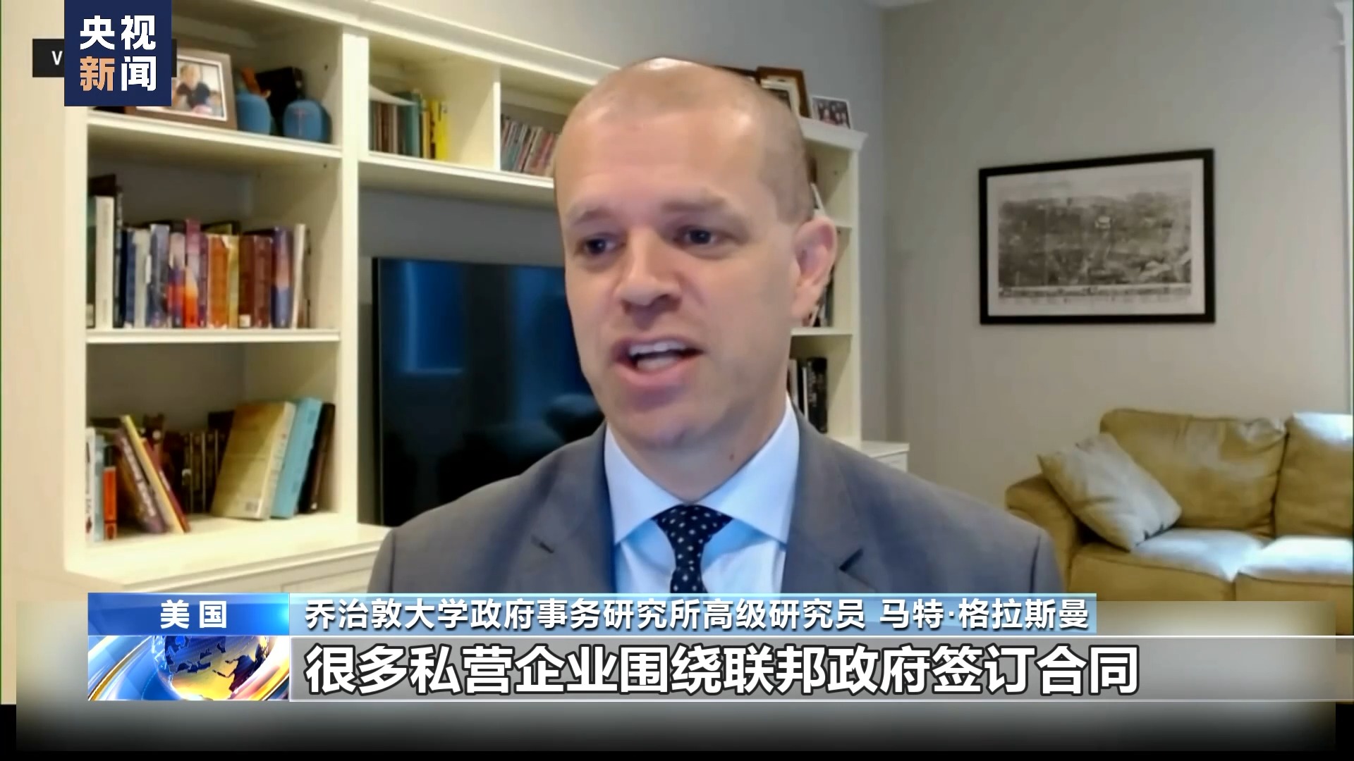 财政预算难通过 美国政府“关门”将影响几何？