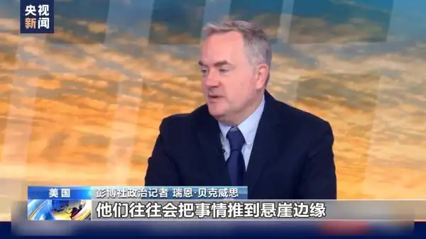 美国联邦政府预算案卡在国会未获通过_美国商务部长吉娜·雷蒙多担忧政府关门对美国经济的影响_一文看懂美政府再“关门”闹剧