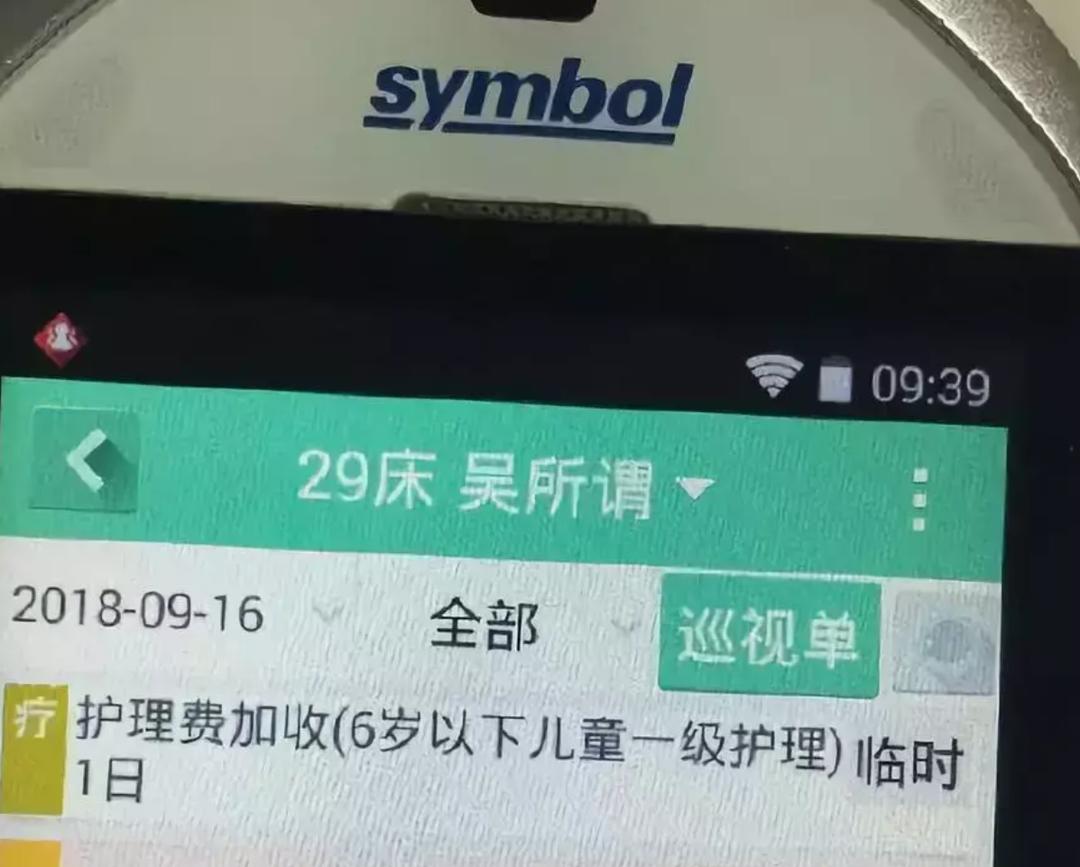 给孩子起名奇葩名字_父母取名注意事项_吴姓女宝宝名字