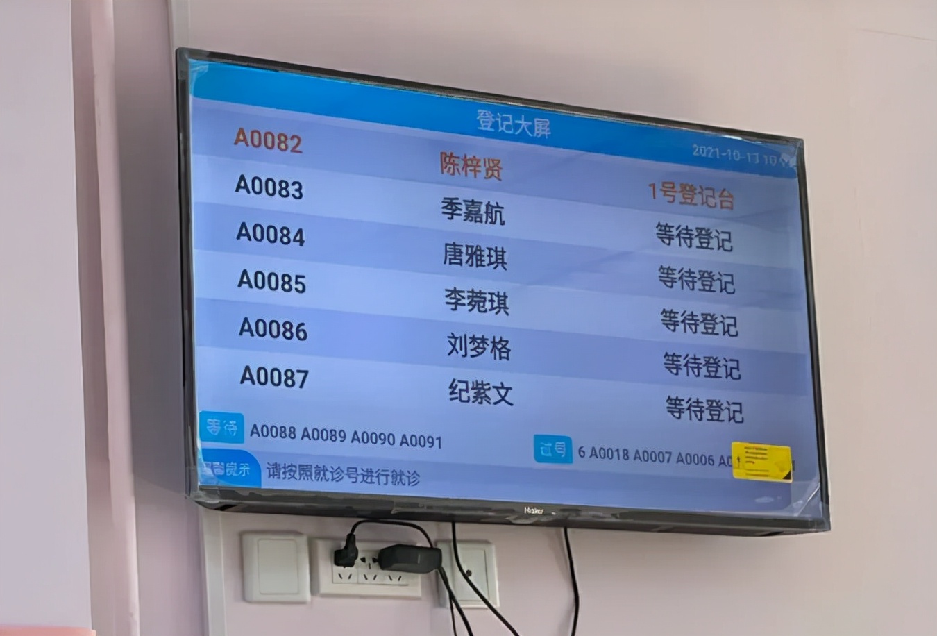 父母取名注意事项_吴姓女宝宝名字_给孩子起名奇葩名字