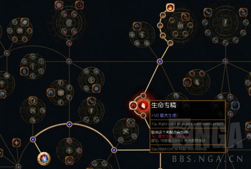 流放之路女巫元素使配装加点_流放之路有没有手机版_流放之路元素使火焰陷阱BD攻略