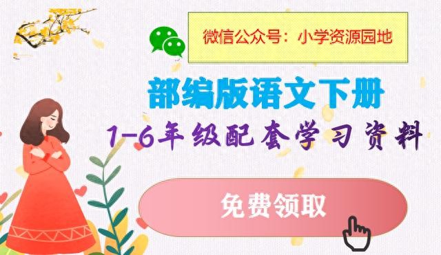 这些标点符号的用法，务必让孩子掌握，不少大人都用错了