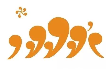 句号问号叹号逗号顿号分号冒号引号省略号书名号_关于通知标题需要用书名号吗_标点符号用法大全
