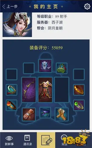 倩女幽魂手游梦岛新鲜出炉 史上最全教程