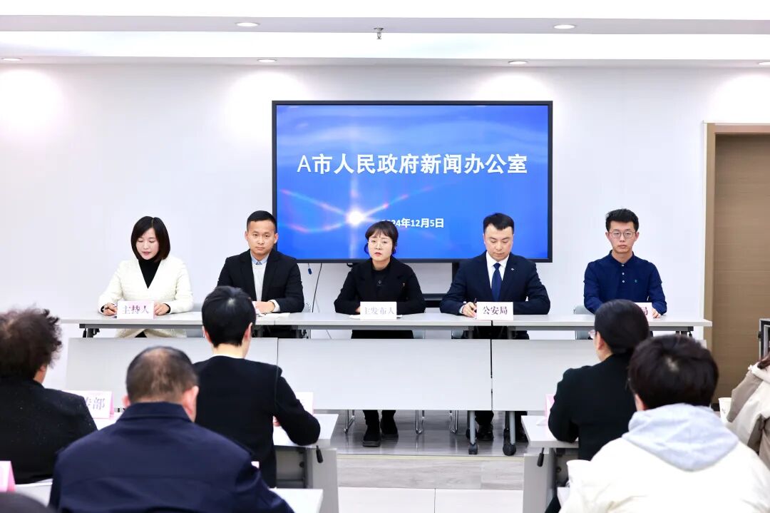 新闻发布会模拟演练_新闻发布会情景模拟_区宣传思想文化系统干部培训