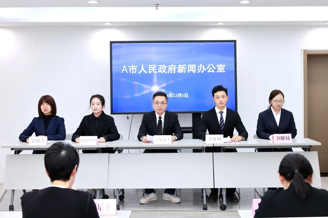 区宣传思想文化系统干部培训_新闻发布会模拟演练_新闻发布会情景模拟