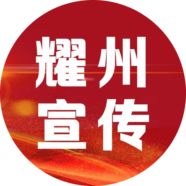 区宣传思想文化系统干部培训_新闻发布会模拟演练_新闻发布会情景模拟