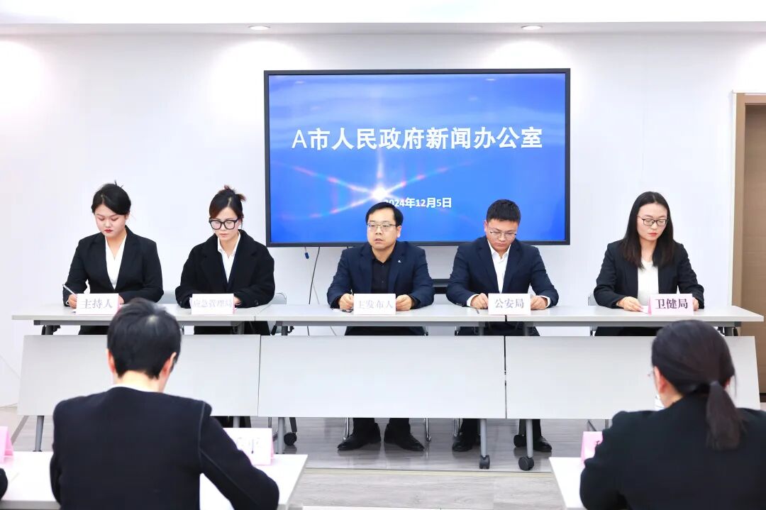 区宣传思想文化系统干部培训_新闻发布会情景模拟_新闻发布会模拟演练