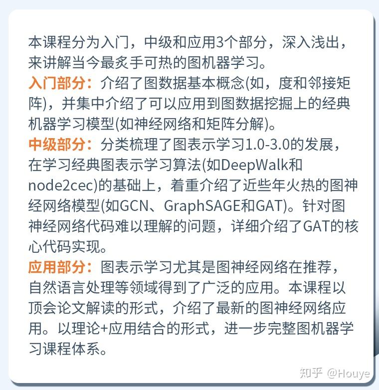 NIPS19开源论文: 万能的GNN解释器 NIPS19开源论文: 万能的GNN解释器