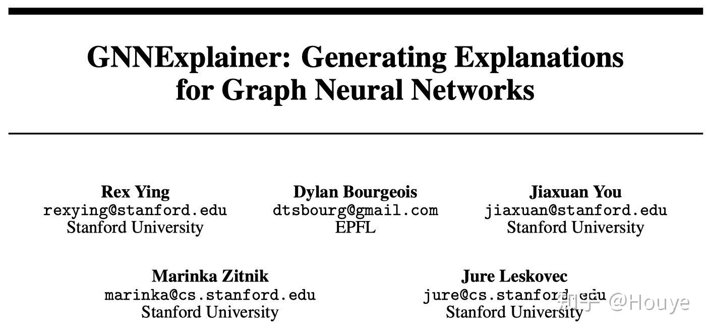 GNN可解释性方法_GNNExplainer Graph Neural Network explanation_prototypes
