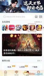 心悦俱乐部如何充值点券 心悦俱乐部如何充值点券