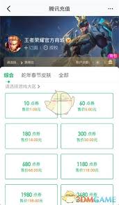 心悦页面上的这个充值返利真是醉了_心悦俱乐部充值点券流程_心悦俱乐部会员福利介绍