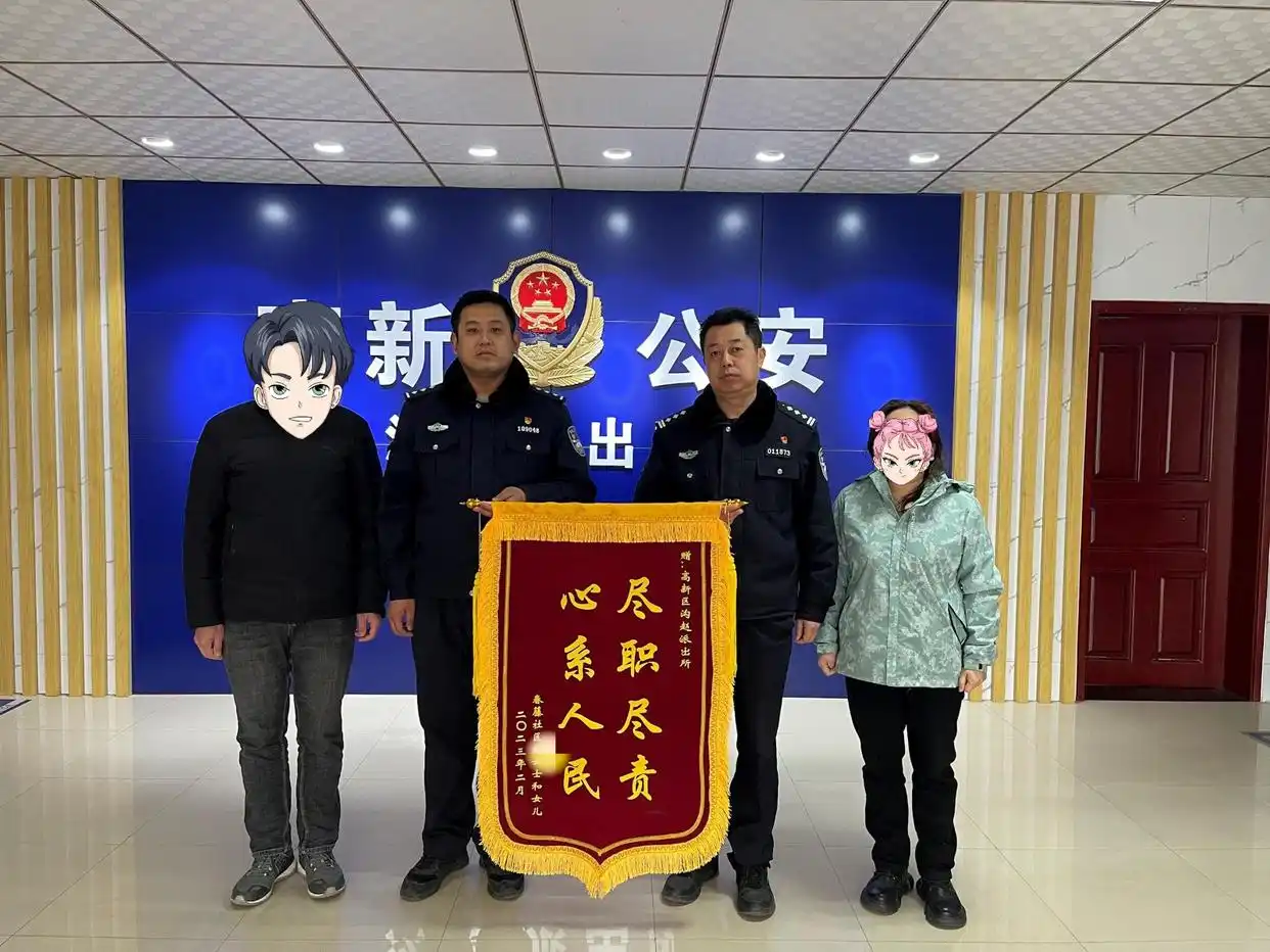 郑州13岁女孩因家庭矛盾跨省离家出走,警方找了12个小时 郑州13岁女孩因家庭矛盾跨省离家出走,警方找了12个小时