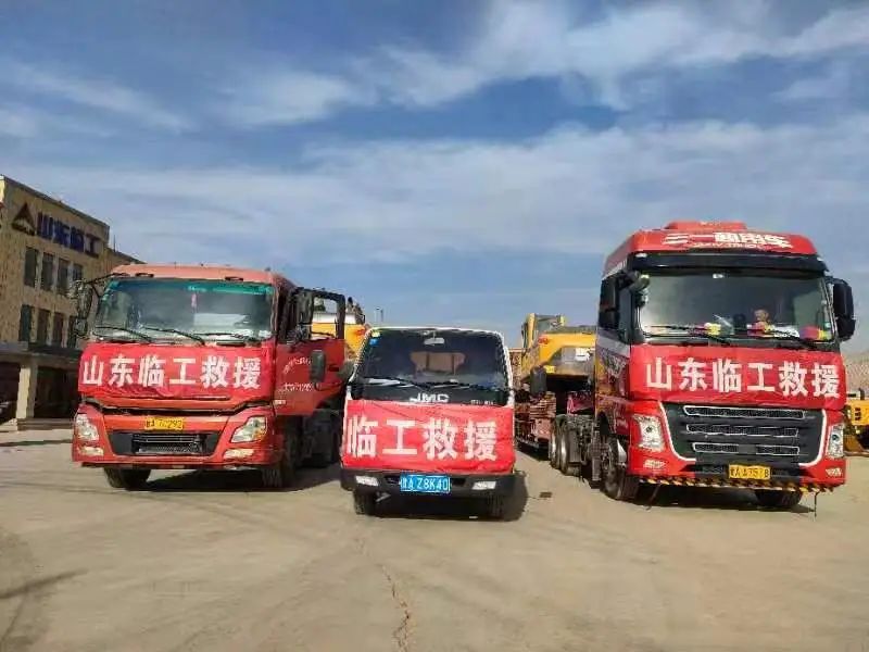 与时间赛跑,抢通震后“生命通道”!临工救援在行动 与时间赛跑,抢通震后“生命通道”!临工救援在行动