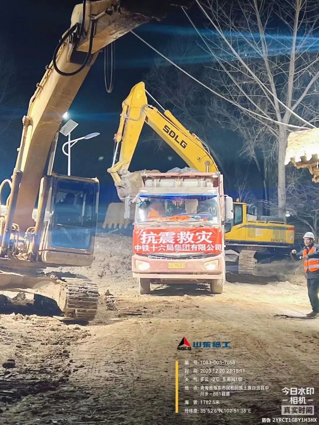 山东临工今日视点_临工挖掘机抢险救灾_临工甘肃地震救援