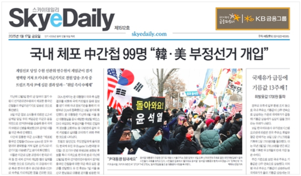 韩国反华叙事_近期萨德事件新闻视频_韩国反华情绪