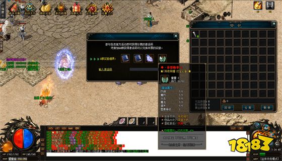 超变传奇私服安卓版 超变传奇私服安卓版