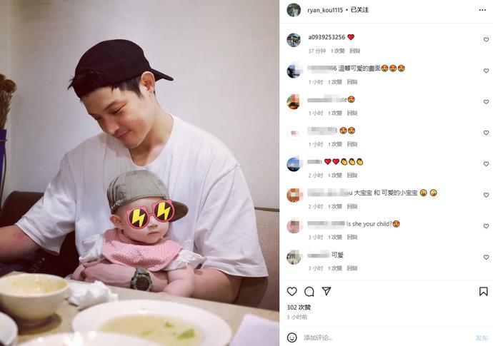 寇世勋儿子当爸后首度晒娃,近2岁宝宝呆萌可爱,仍不娶孩子妈 寇世勋儿子当爸后首度晒娃,近2岁宝宝呆萌可爱,仍不娶孩子妈