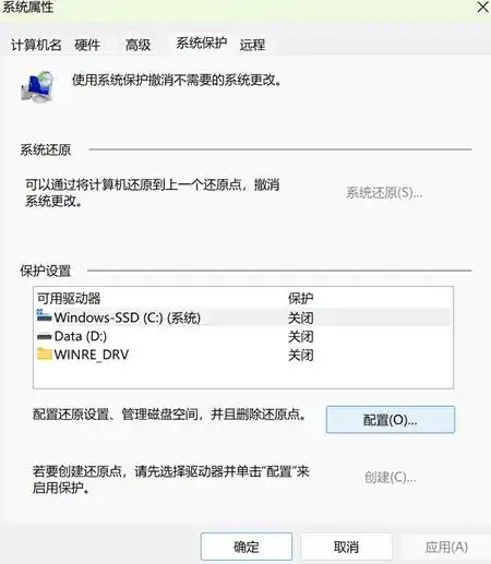 如何恢复回收站清空的东西_回收站误删恢复方法_回收站里的东西删除了怎么恢复